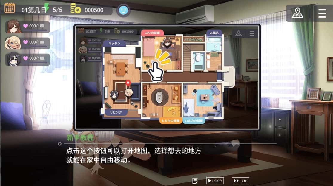 魅魔家族：契约与被捡到的我 机翻 版背景