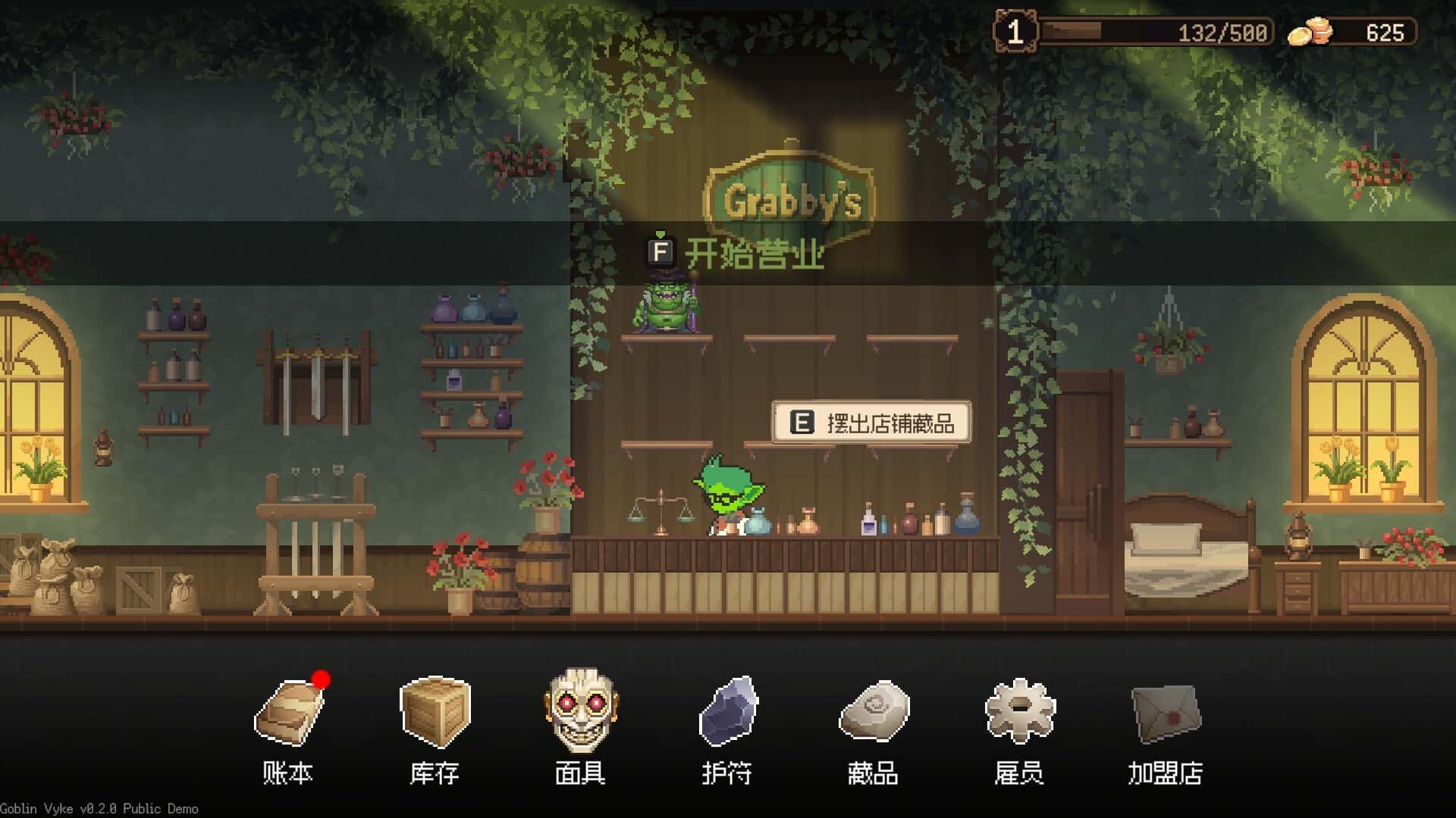 游戏截图1