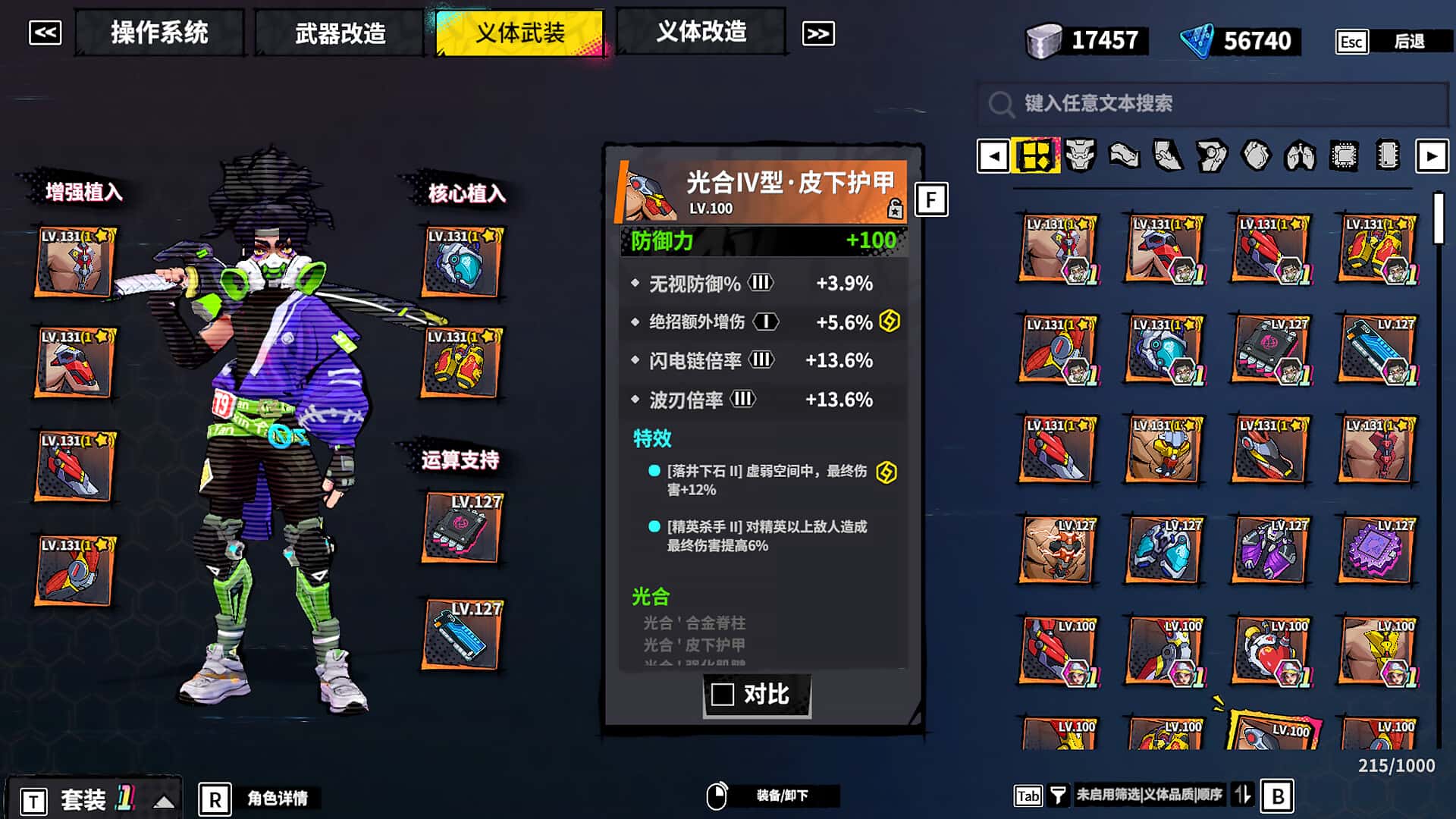 游戏截图5